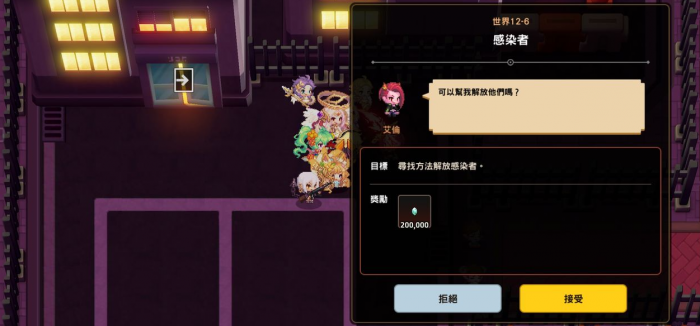 坎公骑冠剑全收集怎么完成1