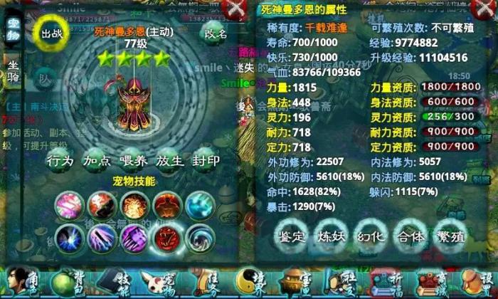 忘仙怎么获得二代宝宝2