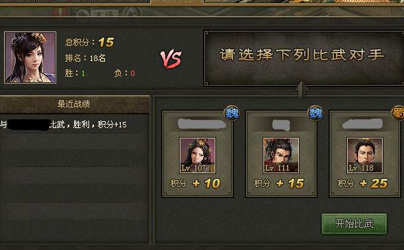 攻城掠地红装怎么获得2