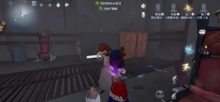 第五人格地窖在哪里3