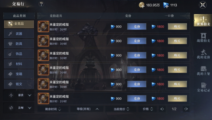 黑暗之潮契约贪婪秘境副本怎么过3