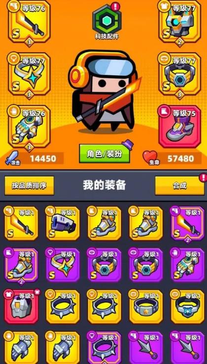 弹壳特攻队装备选择推荐有哪些3