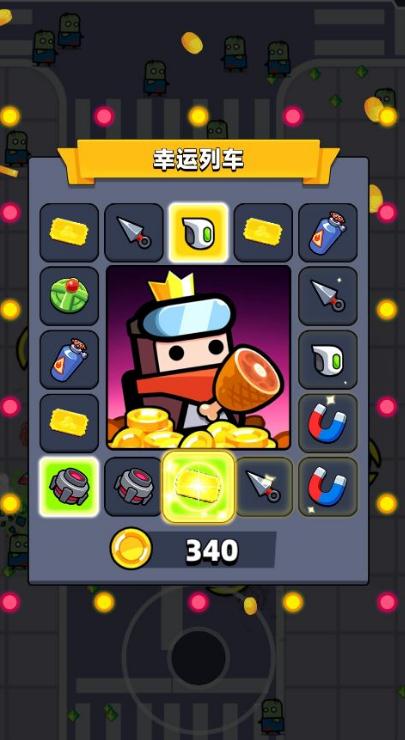 弹壳特攻队哪套装备比较好2