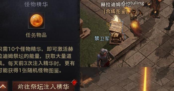 暗黑破坏神不朽暗金装备怎么样1