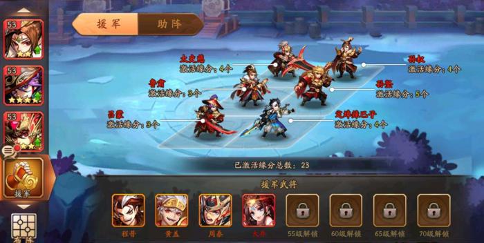 少年三国志2怎么突破120级3