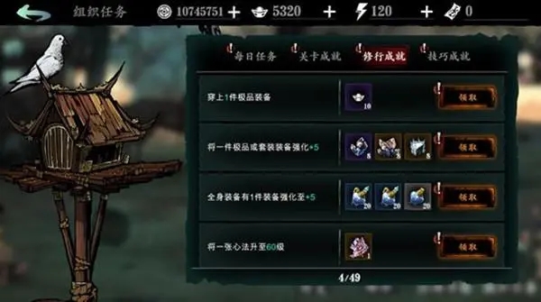 影之刃36s技能怎么用2