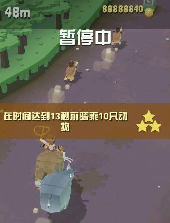 疯狂动物园怎么解锁隐藏任务3