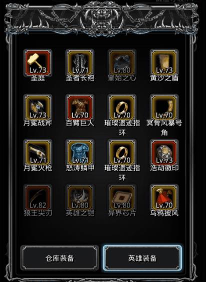 地下城堡2裂隙60怎么进行低锻3