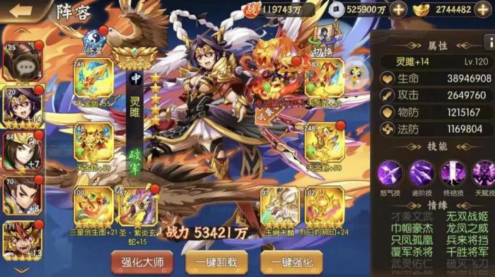 少年三国志武阁该怎么分点1