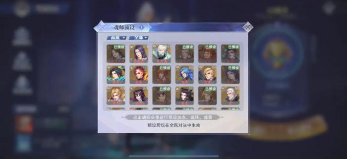 斗罗大陆最强防御阵容是什么1