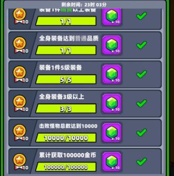 弹壳特攻队第10章怎么过3