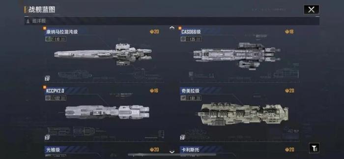 无尽的拉格朗日怎么开箱子2