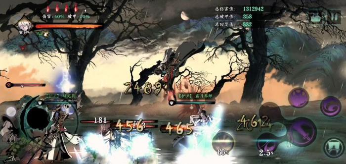 影之刃3绝影地面流怎么玩3