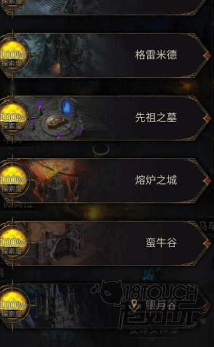 地下城堡2地图15该怎么过3