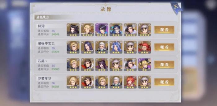 斗罗大陆什么角色可以破除被动2