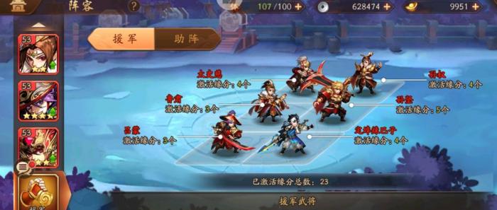 少年三国志什么叫群尊2