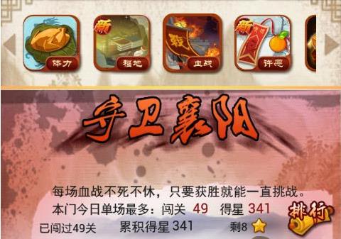 大掌门卡血战什么组合3