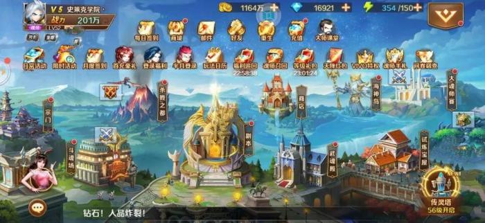 斗罗大陆里面什么最强2