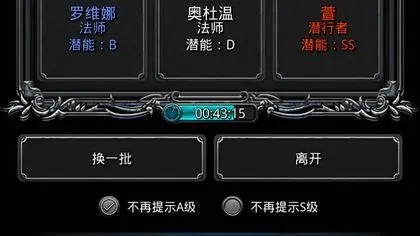 地下城堡2剑士转职什么后期厉害2