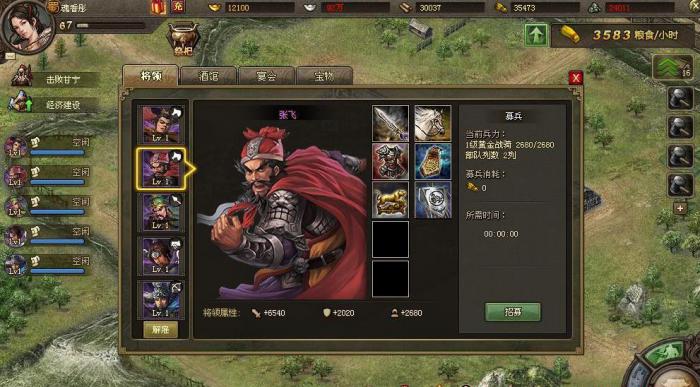 攻城掠地强壮是什么意思1