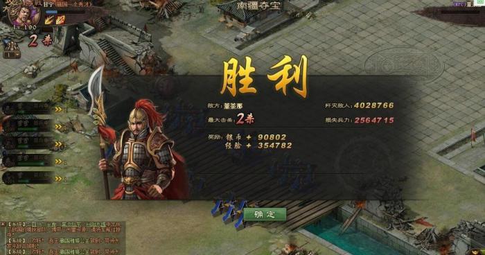 攻城掠地武将怎样升级3