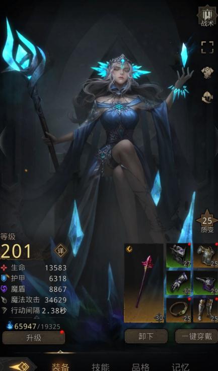 地下城堡2净化药水交到哪个位置2