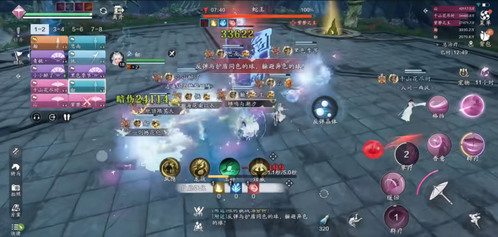 天涯明月刀手游黄泉丛蛇王怎么打2