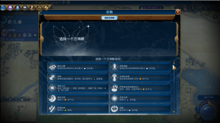 文明6新手坐城要注意哪些细节3