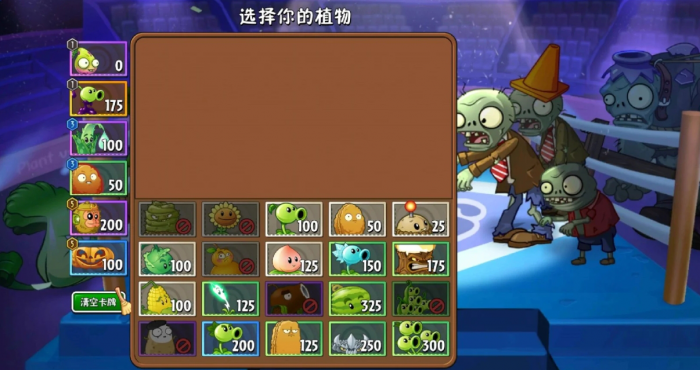 植物大战僵尸2双人对决主流队有哪些2