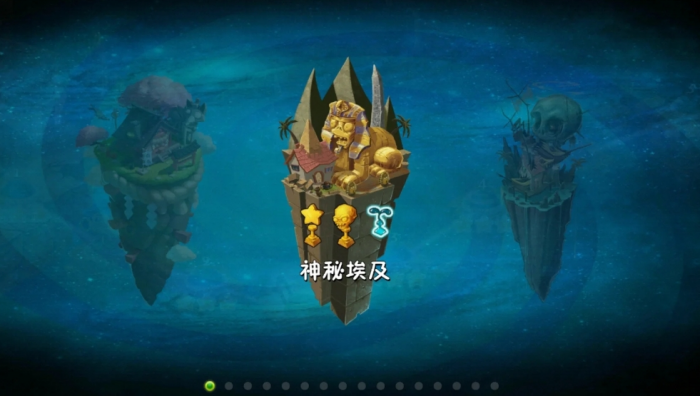 植物大战僵尸2新手怎么快速推图1