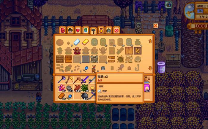 星露谷物语制造配方如何全收集1