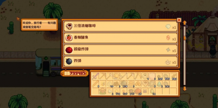 星露谷物语骷髅洞穴挖矿必带什么3