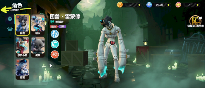 蛋仔派对逃出惊魂夜追捕者强度怎么样1