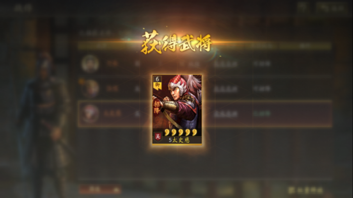 三国志战略版平民怎么玩霸王讨逆3