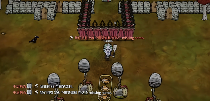 饥荒噩梦燃料怎么获取1