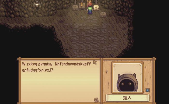 星露谷物语矿井深处小矮人有什么用1