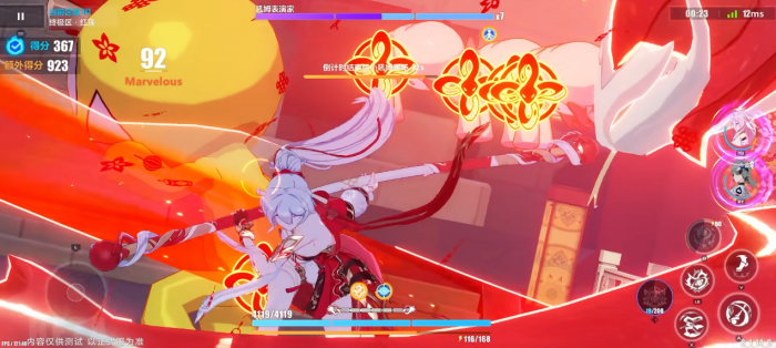 崩坏3琪宝如何进行连招2