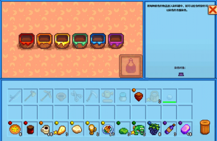 星露谷物语男角色套装有哪些1