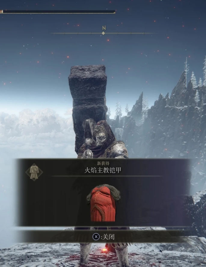 艾尔登法环概率掉落装备怎么拿2