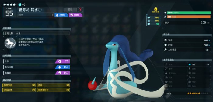 幻兽帕鲁第一禁猎区能捉到什么1