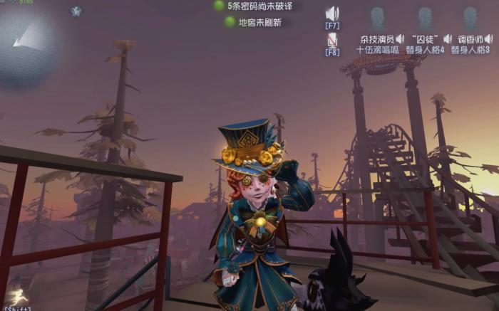 第五人格杂技演员的技能怎么用1