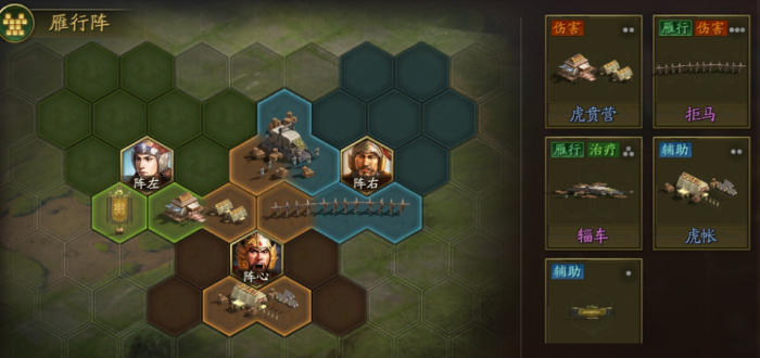 三国志战略版控制吴枪怎么玩3