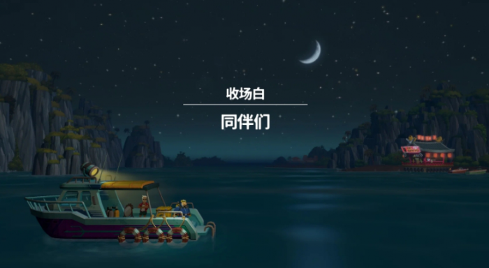 潜水员戴夫新手用什么护符和武器2