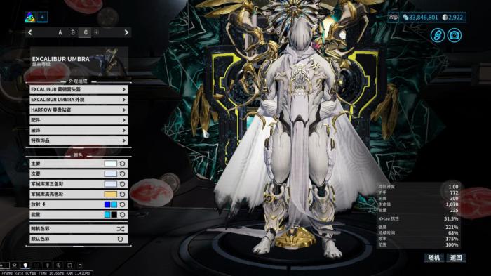 星际战甲咖喱战甲有什么技能1