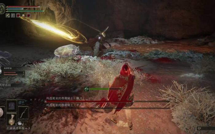 艾尔登法环黄金粪金龟怎么获得2