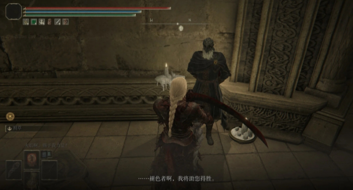 艾尔登法环安帕赫和穆尔支线怎么做1