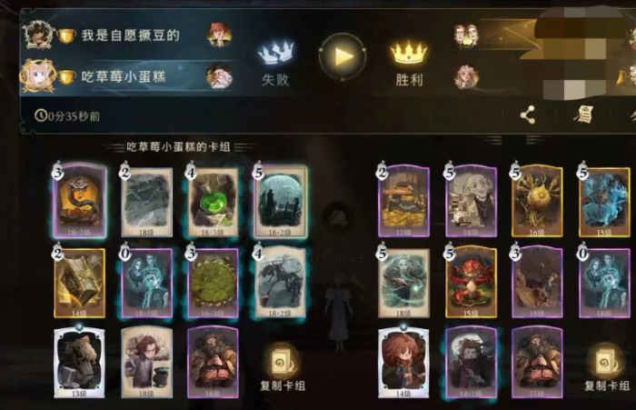 哈利波特魔法觉醒双子怎么打召唤回响1