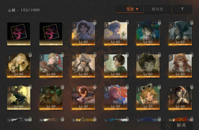 重返未来心相增幅优先选什么1