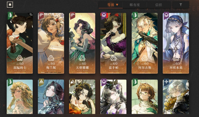 重返未来心相增幅优先选什么2