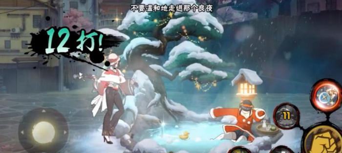 火影忍者手游夕日红冬日限定怎么玩3